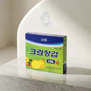 크린랩 크린위생장갑 200매