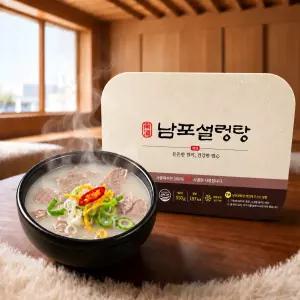남포설렁탕 진한사골곰탕 고기국물요리 맛집 보양식 밀키트 550g