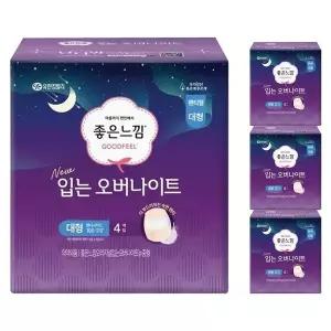 [오르토]좋은느낌 입는 오버나이트 대형 4입 x 4팩