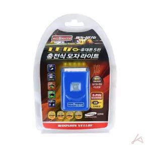 5핀 LED 색상랜덤 모자 라이트 충전식 WS-1876