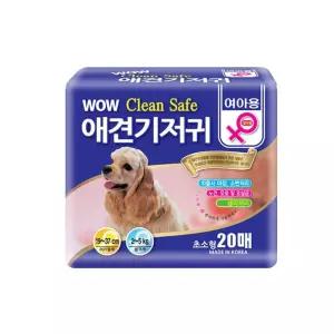 암컷기저귀 20매 강아지 클린세이프 기저귀 초소