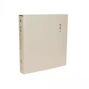 모닝글로리 35000 4R 바인더 4x6 포켓앨범(35매) 2446139 J