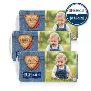 [코디]베피스 팬츠 모션핏 스타일 대형 42p 남녀공용X3팩