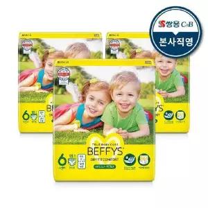 [코디]베피스 팬츠 드라이핏 컴포트 공용 6단계 18PX3팩