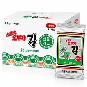 소문난오부자 재래도시락김5g 54봉