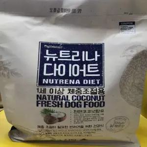 도그 강아지 뉴트리나 반려견 2.1kg 다이어트 사료