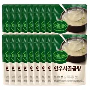 비비고 한우사골곰탕 500g 18개_