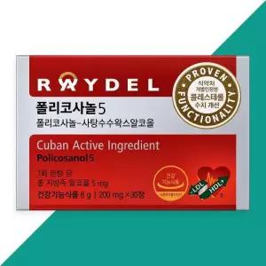 [레이델] 레이델 폴리코사놀5 200mg x 30정 1개 TB