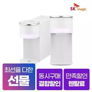 [렌탈] SK매직 투워터 냉온정수기 미네랄 WPUMAC306SWH 자가관리 6년