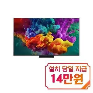[LG] QNED evo AI TV 65인치 / 65QNED86BKA