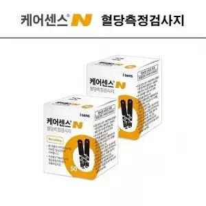 케어센스N 혈당시험지 당뇨검사지 100매+채혈침100개+알콜솜100매