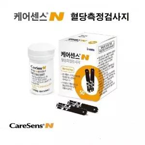케어센스N 혈당시험지 당뇨검사지 500매+채혈침 500개