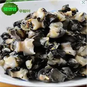 [우렁마을] 쫄깃한 담양 우렁이살 1kg내외