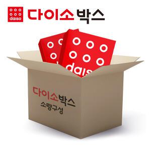[다이소박스] 택배박스 소량구성 20매 소형 대형 우체국 이사 포장 무지