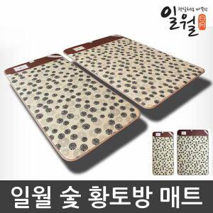 일월 뉴 숯황토방 카본 전기매트/온돌마루 카페트매트/좌우분리형난방/투난방/일월매트/전기장판/전기매트/