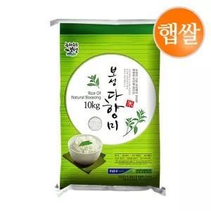 2026년햅쌀 보성농협 보성다향미 쌀10kg 상등급 백미 당일도정 새청무쌀
