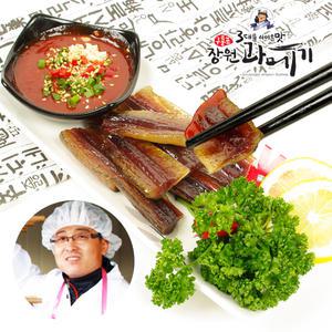 포항 구룡포 햇과메기 꽁치 청어 과메기 선택 과메기 야채세트 해초
