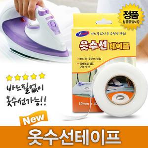 옷 수선 접착제 의류 수선용 테이프 패치 패딩 접착 와펜 리폼 구멍난 찢어진 바지단