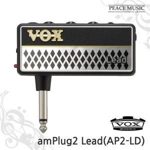 VOX 복스 amPlug2 Lead AP2-LD 헤드폰 기타앰프