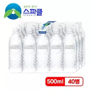 [무라벨 빈병회수]  생수 500mlx40병
