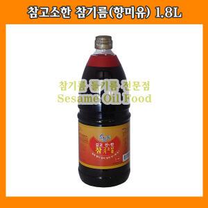 청정들 참고소한 기름(향미유) 1.8L(10ea/BOX)