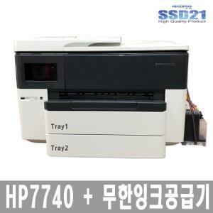 HP7740+무한공급기/2단급지함/인쇄/스캔/팩스/복사/A3/자동양면인쇄,복사,스캔/A3복합기