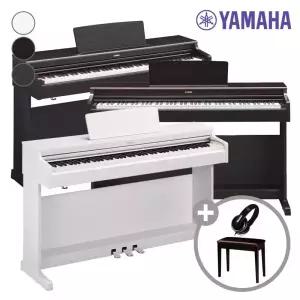 야마하 YDP-164 R/B/WH 디지털피아노 /88건반 +풀옵션