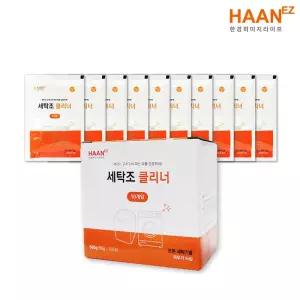 한경희 세탁조 클리너 50gX10개 1박스 500g