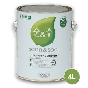 [노루페인트] 내부용 친환경 수성페인트 순앤수100 플러스 4L 무광