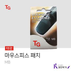 태광 TG 마우스피스 패치 색소폰 클라리넷