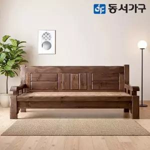 [동서가구]S프리미엄 키퍼 소나무 통원목 황토볼 카우치 흙소파 DF642449