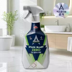 아스토니쉬 만능클리너 제로 750ml 베란다 물때 욕실 거실 청소 습기성오염