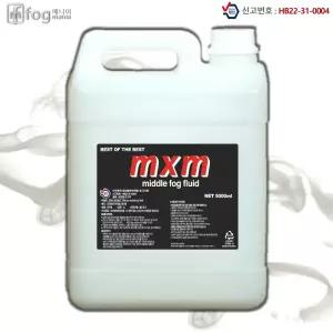 MXM 공연용 Middle 포그액 스모그액 포그머신 연무용액 무대공연조명연출 안개연기효과 특수효과기전용액