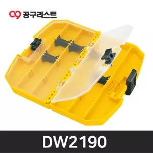 디월트 DW2190 터프 악세사리 케이스