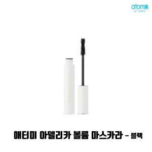 애터미 아델리카 볼륨 마스카라 -블랙 (1개8ml)