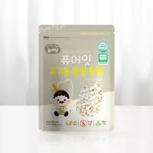 퓨어잇 유기농 백미 아기 과자 흰쌀 튀밥 아이 간식 유아