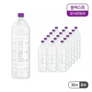 몽베스트 위드어스 (무라벨) 생수 2Lx36병