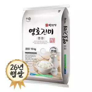 영호진미 구분도쌀 10kg 9분도 쌀눈쌀 26년 햅쌀