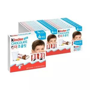 킨더 초콜렛 T4(4개입), 50g, 20개 (총 80개입)
