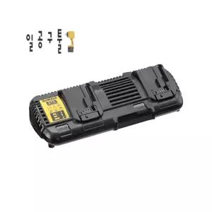 디월트 듀얼 배터리 충전기 DCB132 10.8V 12V 18V 60V