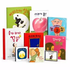 [무료배송] 유아 그림책 사과가 쿵 달님안녕 보드북 사랑해 누가 내머리에 똥쌌어 강아지똥 응가하자 끙끙 변비책 엄마랑 뽀뽀 아빠한테 찰딱 안아줘 넌 사랑받기 위해 태어났단다 아기 나비잠 베스트 도서