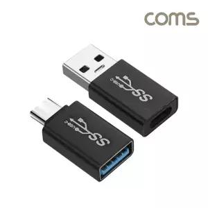 Type C to A 1개 A to C 1개 USB 충전 케이블 단자 변환 2개입 C타입 젠더 세트 TB650