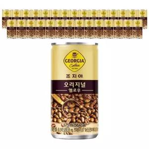 조지아 오리지날 175ml x 30캔