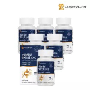 대웅생명과학 관절연골엔 엠에스엠 2000 120정 6박스 (12개월분) / 관절 연골 MSM 100% 식이유황 뼈건강