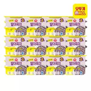 [1BOX] 오뚜기 오뚜기밥 발아흑미 210g 36개