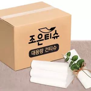 5kg대용량 건티슈 엠보싱 플레인