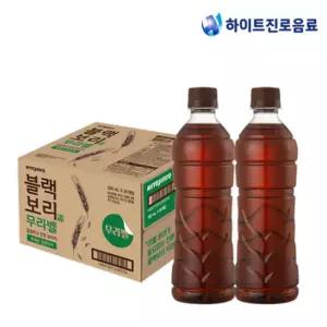 블랙보리 오리지널 무라벨 500ml 20병