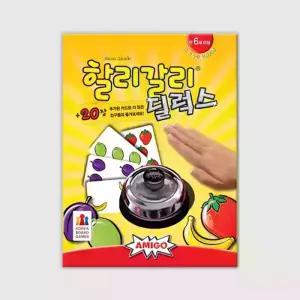 할리갈리 딜럭스