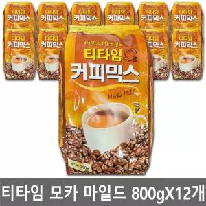 티타임 모카 마일드 커피믹스 800gX12개