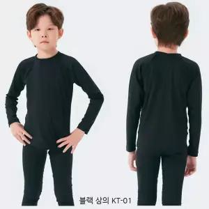 테이크파이브 키즈 유소년 어린이 사계절  언더레이어 긴팔 축구복 스포츠 이너웨어남아 축구옷 베이스레이어  축구티셔츠  주니어 스포츠레깅스 타이즈 축구유니폼 기능성 이너웨어 야구언더